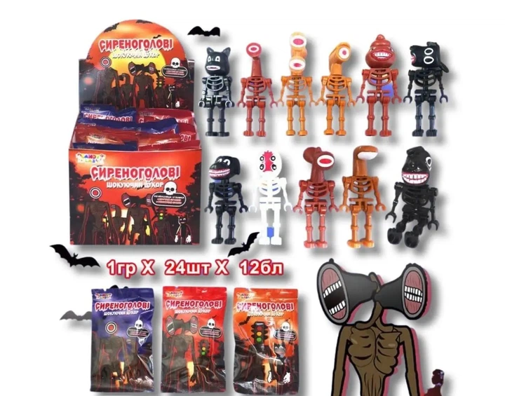 Сиреноголові шок.цукор+іграшка