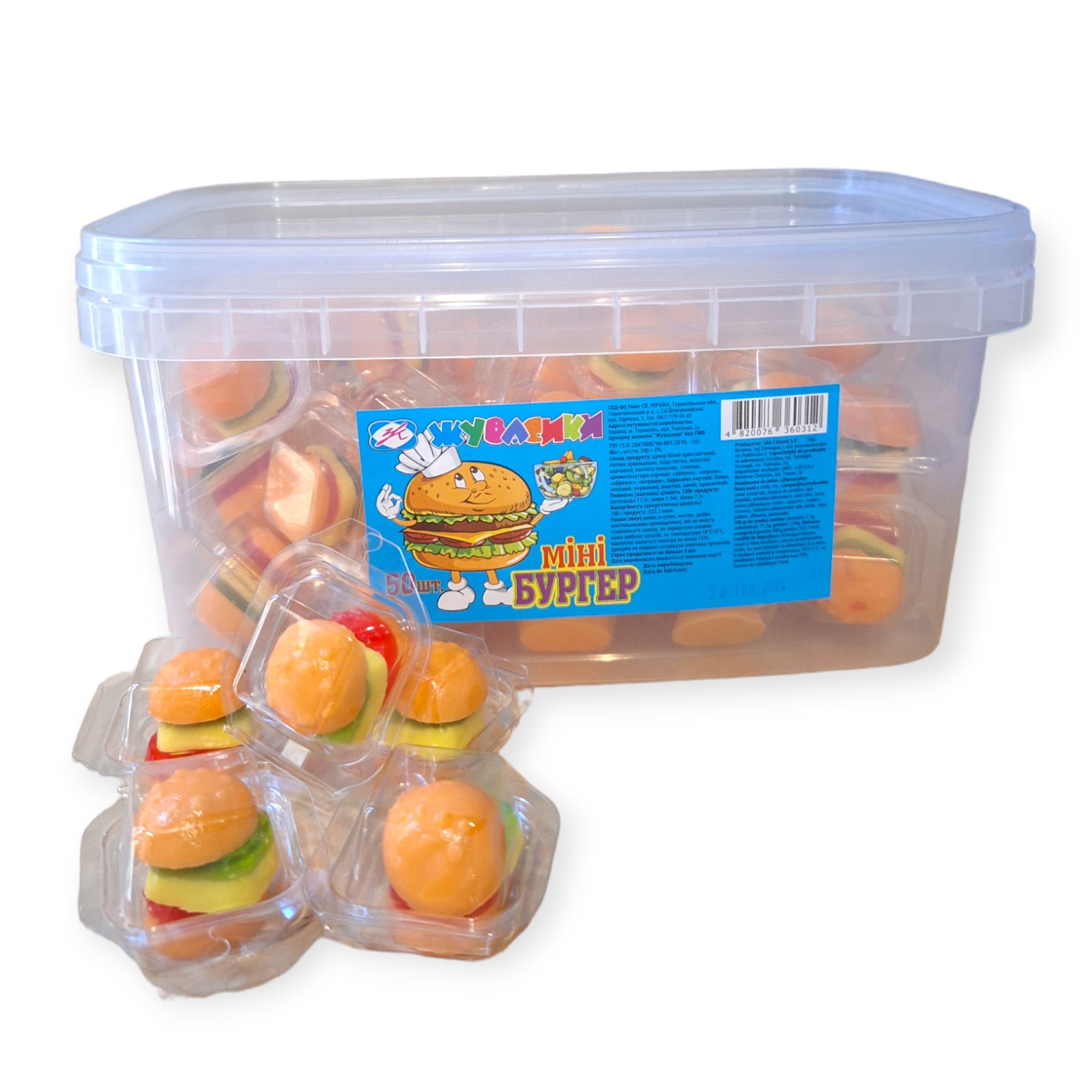 Міні Бургер Жувасики 10г*50шт/Лоток