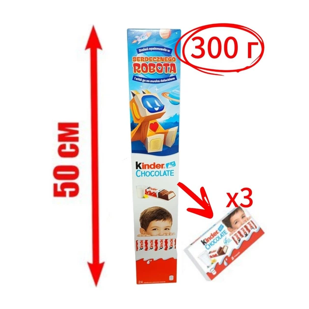 Кіндер Шоколад 50см + гра 300г