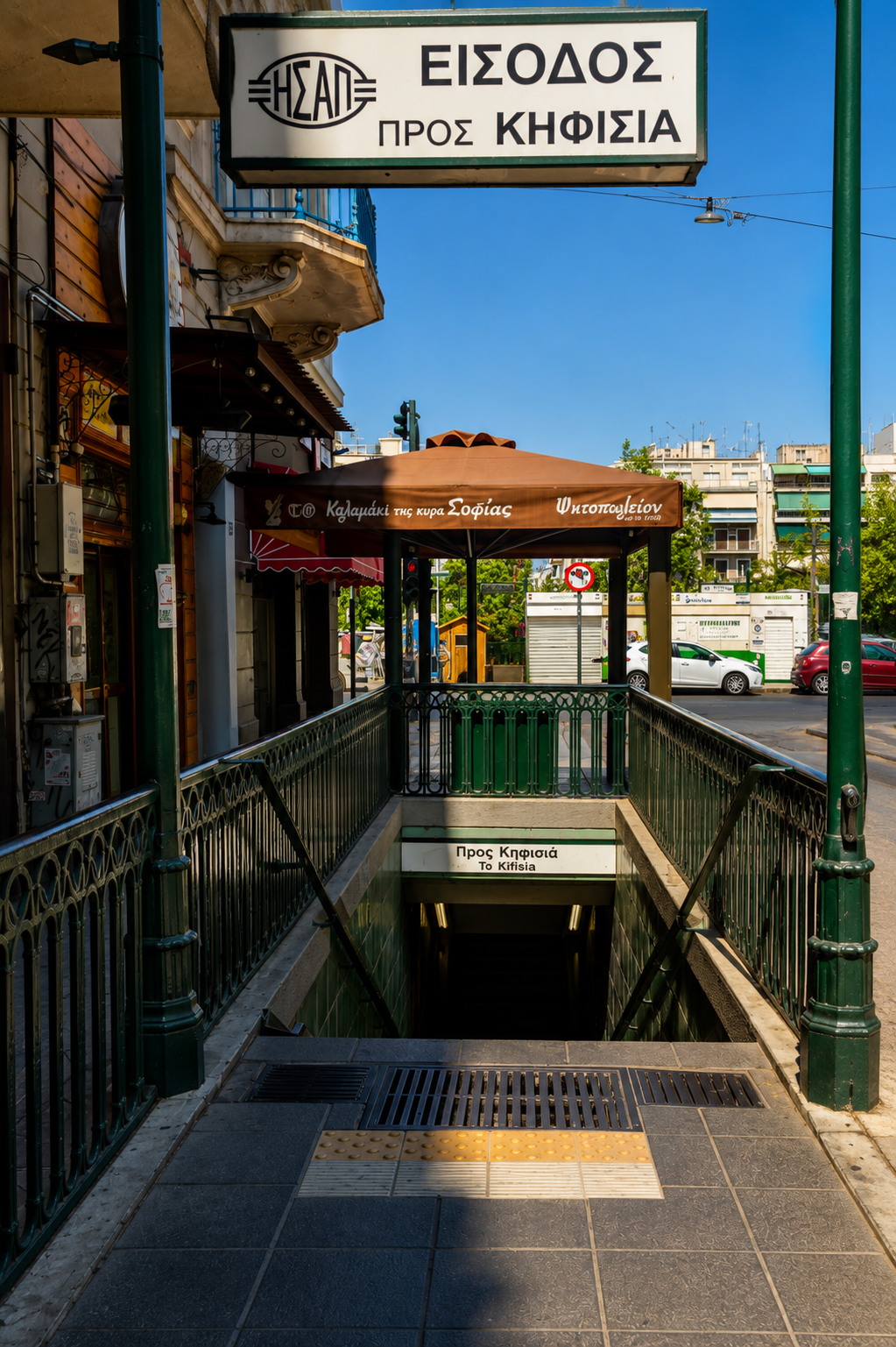 From Victoria to Everywhere | Getting Around Athens from Ivélia