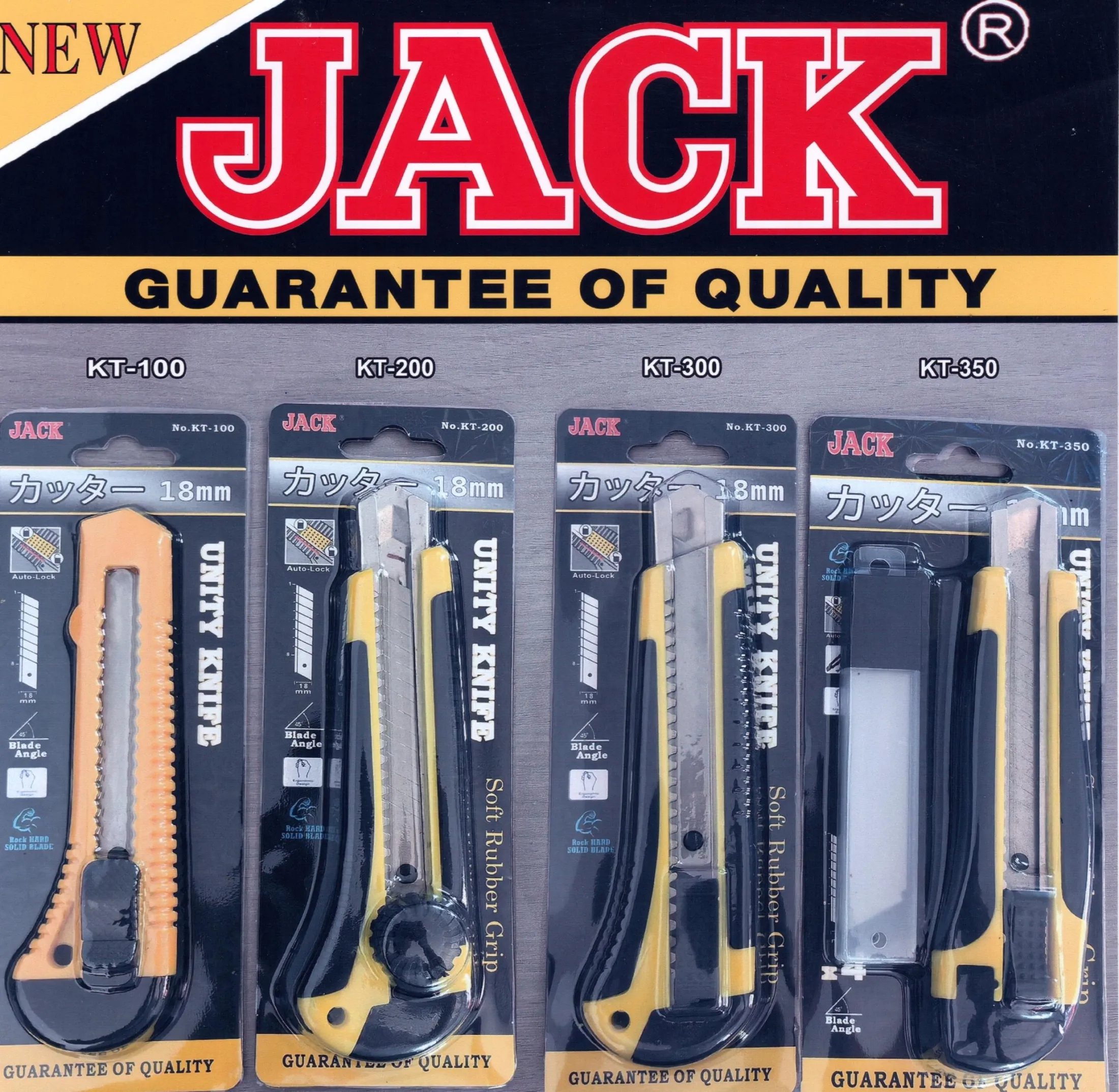 คัตเตอร์JACK KT100 (แบบธรรมดา)