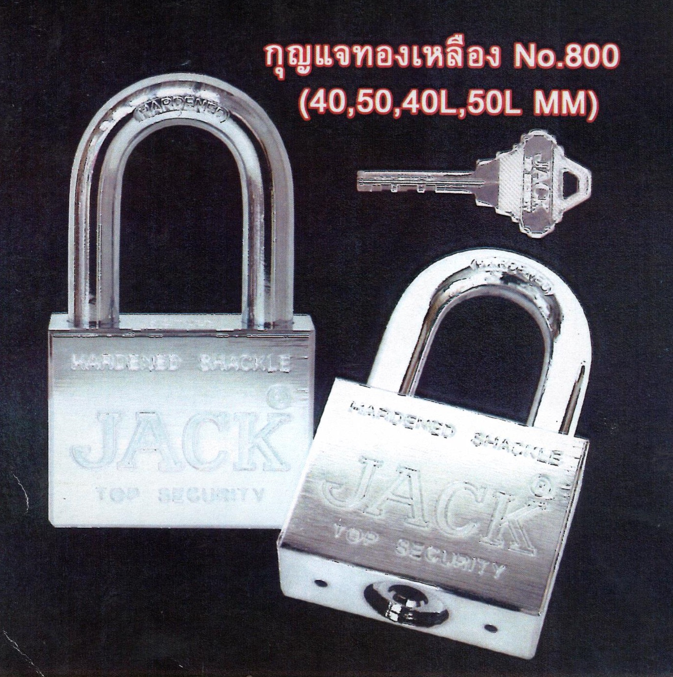 กุญแจทองเหลืองชุบขาว 800-40 mm. (คอสั้น)