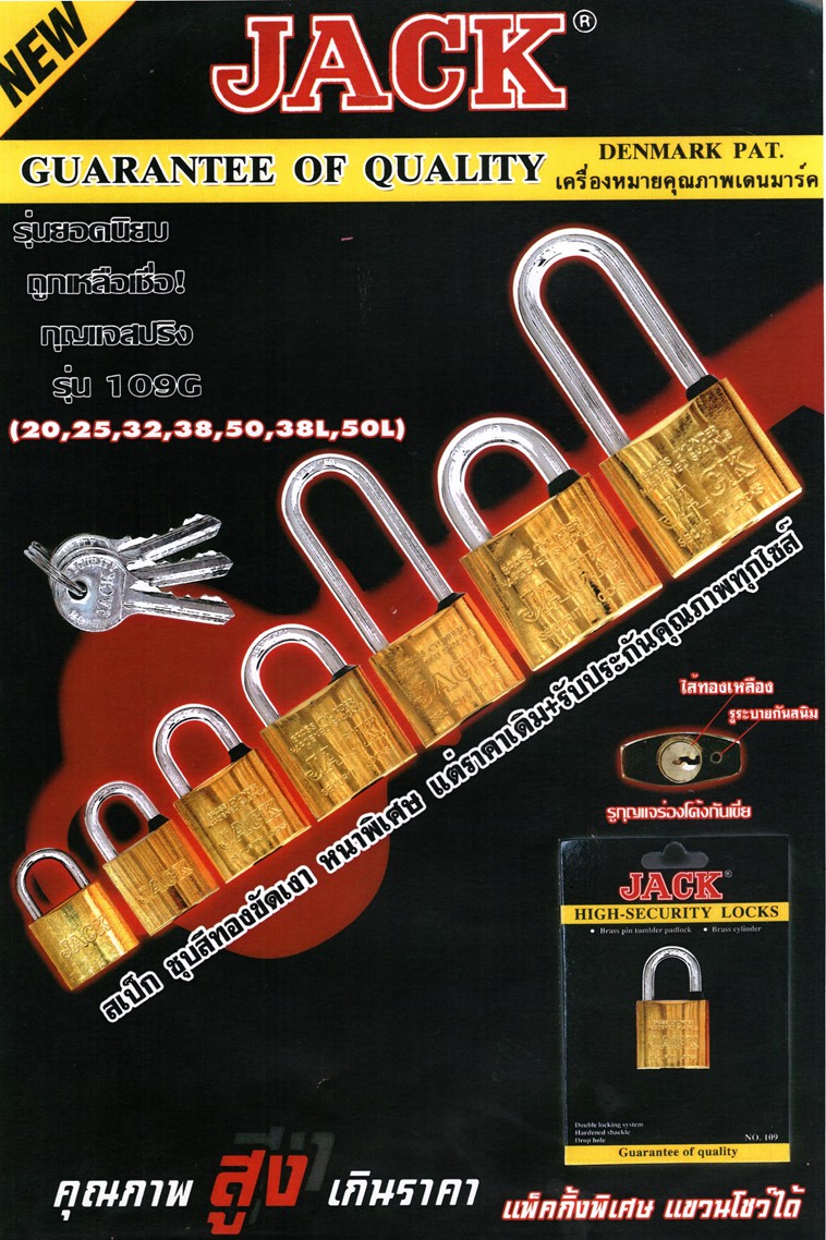 กุญแจสปริง 109G-32 mm. (คอสั้น)