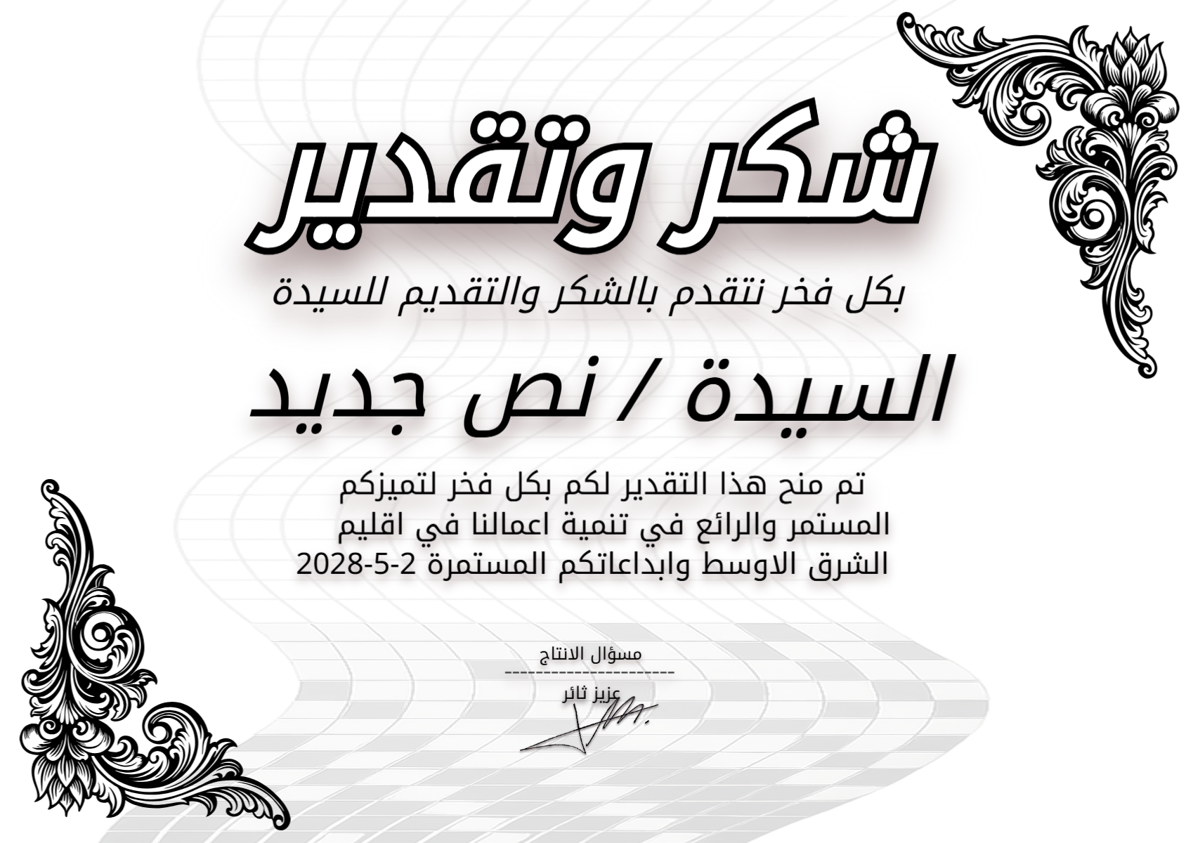 نموذج شهادة 3
