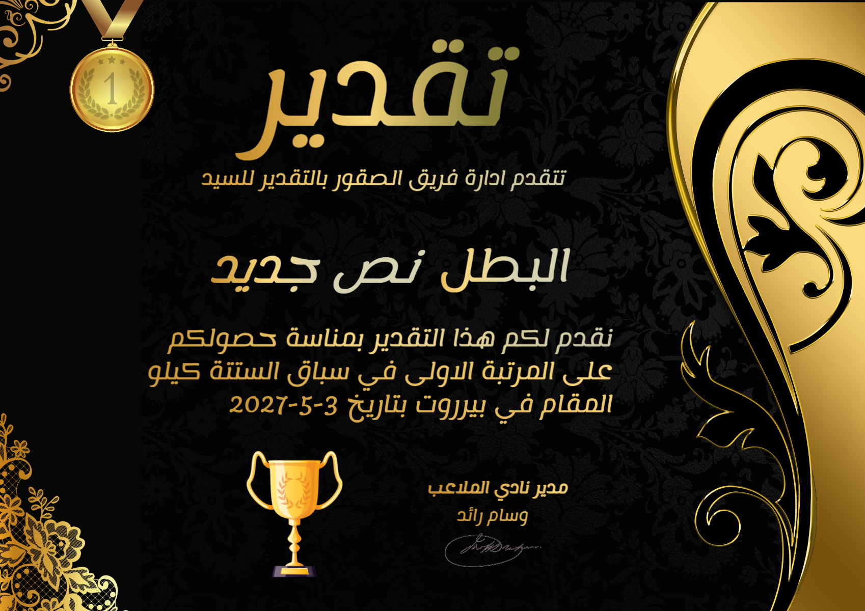نموذج شهادة 11