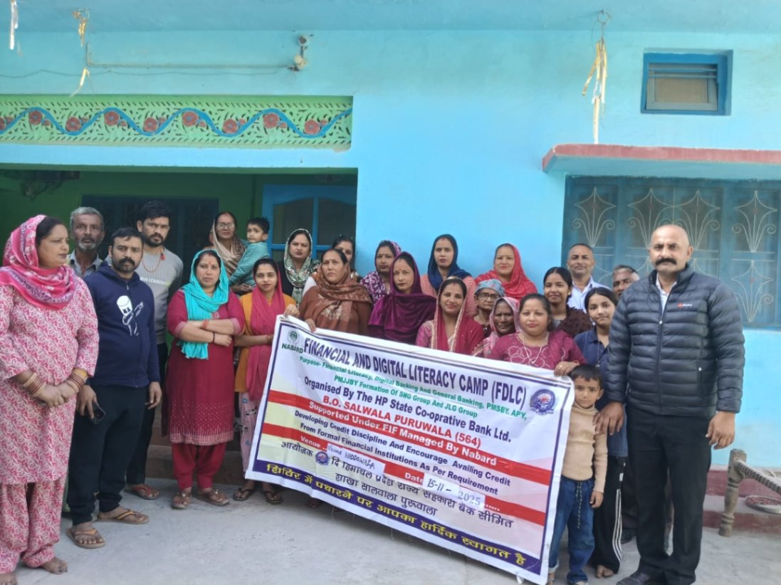 राज्य सहकारी बैंक पुरुवाला ने लगाया एक दिवसीय वित्तीय साक्षरता शिविर का आयोजन