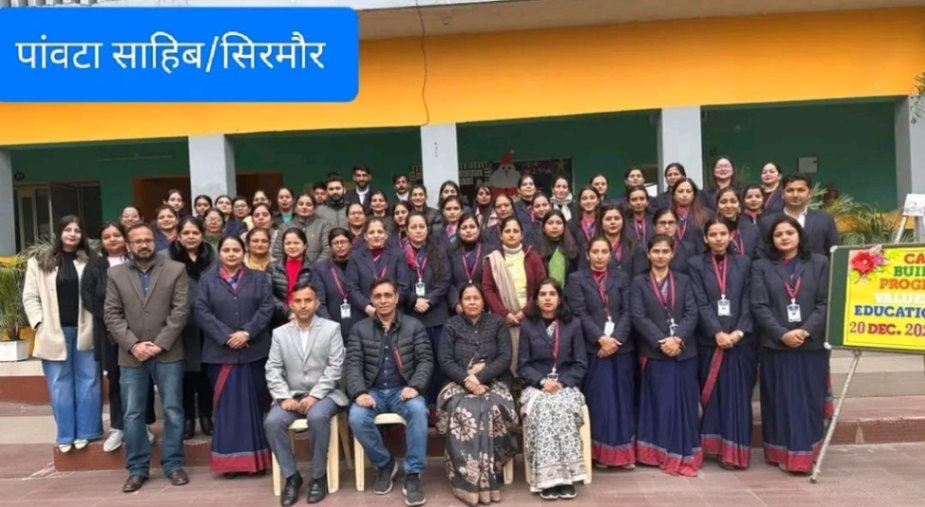 द रोज ऑर्किड वर्ल्ड स्कूल में वैल्यू एजुकेशन पर CBSE क्षमता निर्माण कार्यक्रम आयोजित 
