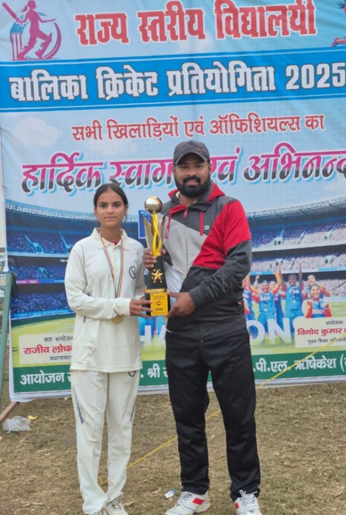 राजकीय इंटर कॉलेज बेसोगिलानी की बेटियों का परचम, कोच अशोक गंगोला बने सफलता के नायक