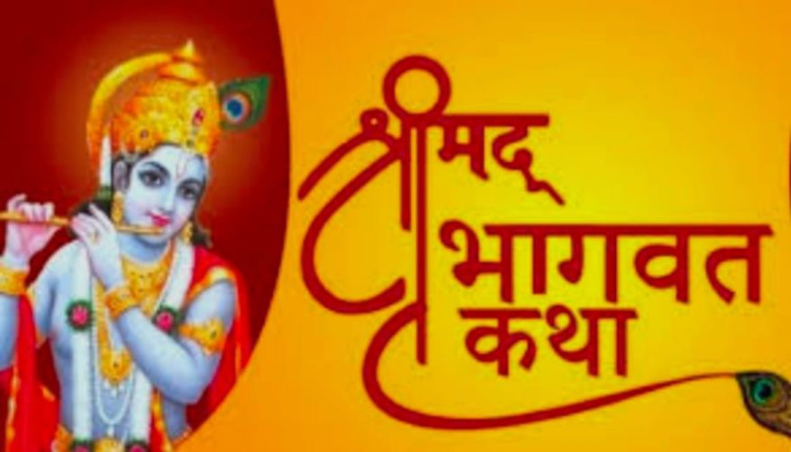 बेहड़ेवाला में आयोजित हो रहा श्रीमद् भागवत कथा सप्ताह ज्ञानी यज्ञ