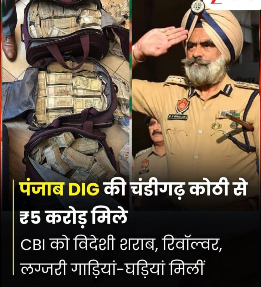 पंजाब: रोपड़ रेंज के डीआईजी हरचरण भुल्लर रिश्वत लेते रंगे हाथ गिरफ्तार