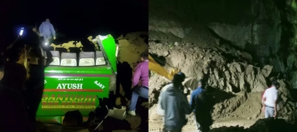 बिलासपुर:  बस के भूस्खलन की चपेट में आने से, 15 लोगों की मौत 