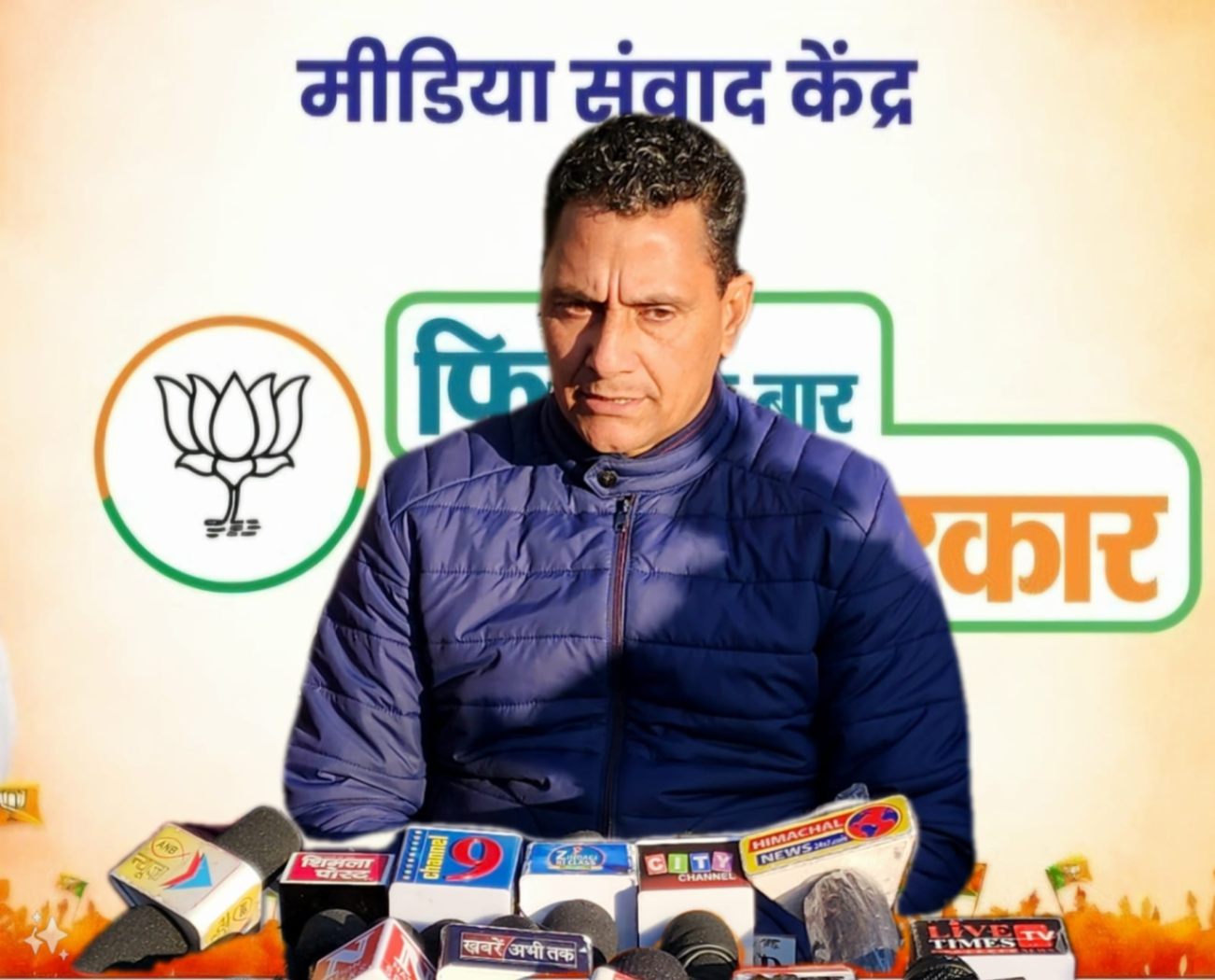 कांग्रेस सरकार का अंतहीन रण जारी, आपसी टकराव में पिस रही हिमाचल की जनता : बिहारी लाल शर्मा