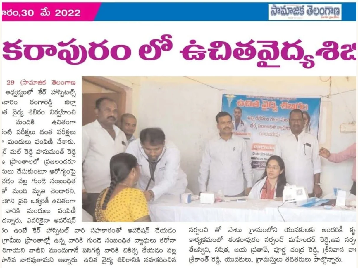 Free Health Camp – Shankarpur, Shamshabad · 29 May 2022