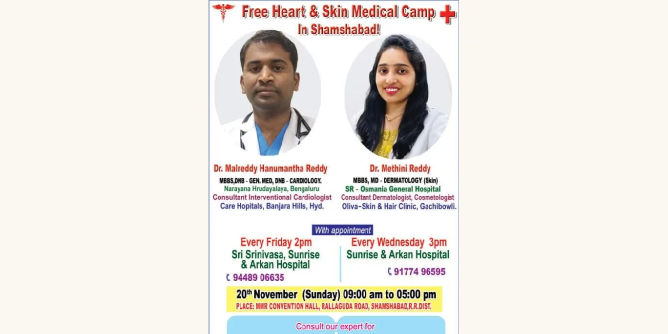 cover photo — free mega health camp – shamshabad