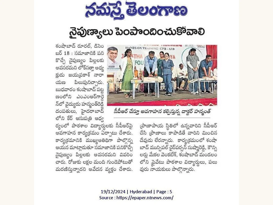 Free CPR Training Program – Newspaper Coverage · 18 December 2024