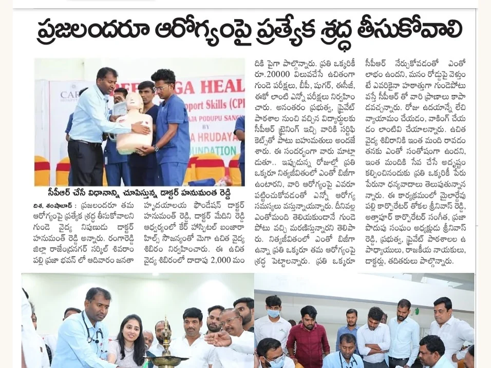 Featured in Leading Newspapers · 9 February 2025