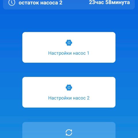AutoXtreme growlog photo: Увеличил полив