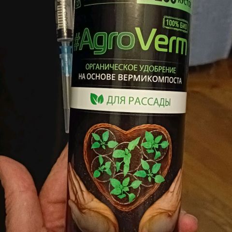 PALINA growlog timeline photo