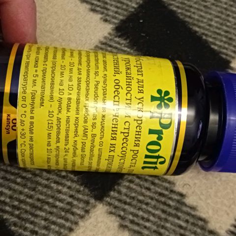 PALINA growlog timeline photo