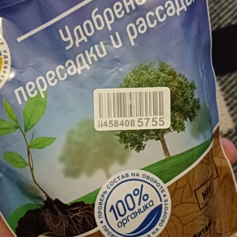 PALINA growlog timeline photo