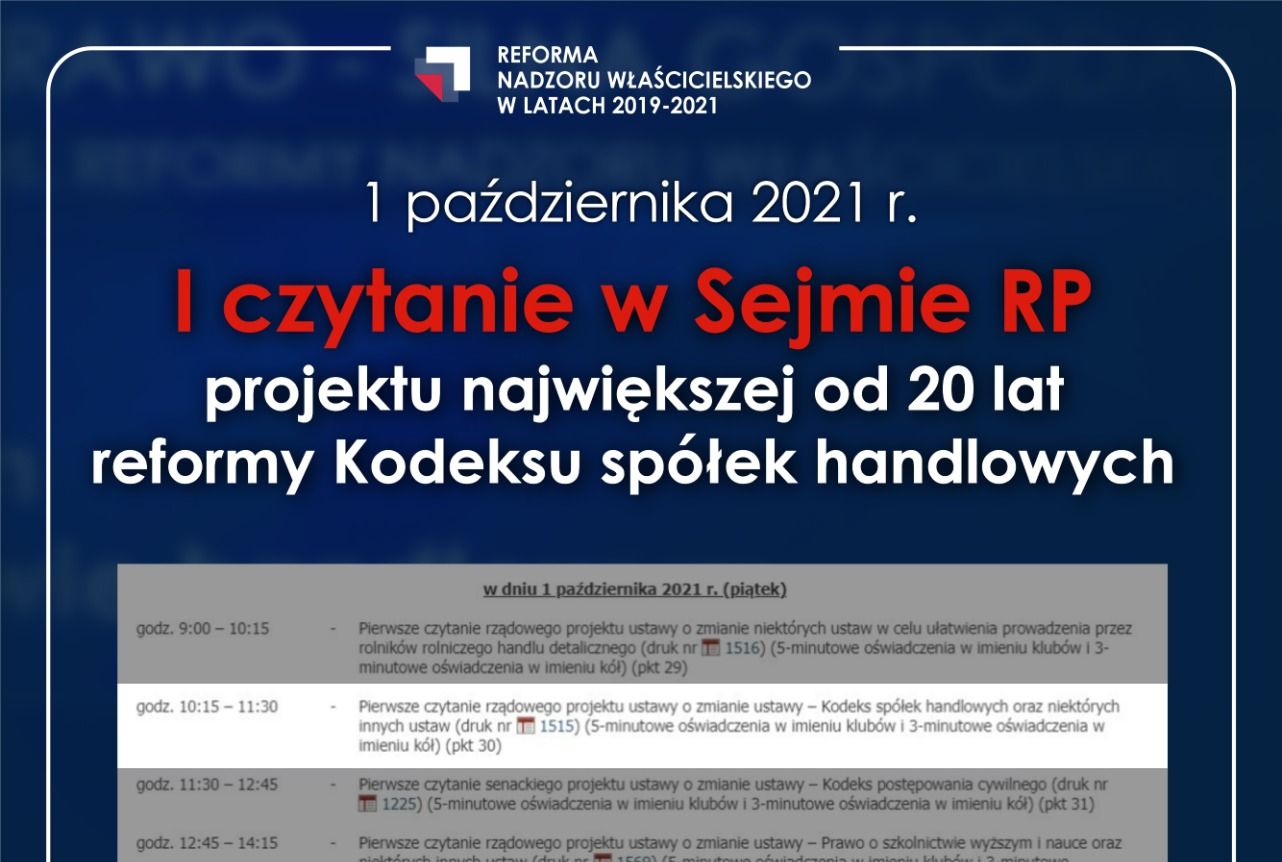 Zdjęcie do artykułu: Zapowiedź I czytania ustawy o zmianie ustawy – Kodeks spółek handlowych oraz niektórych innych ustaw