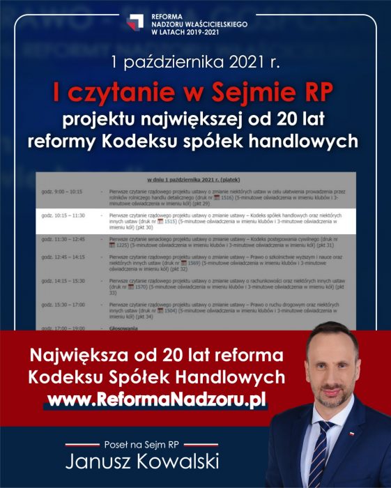 Zapowiedź I czytania ustawy o zmianie ustawy – Kodeks spółek handlowych oraz niektórych innych ustaw