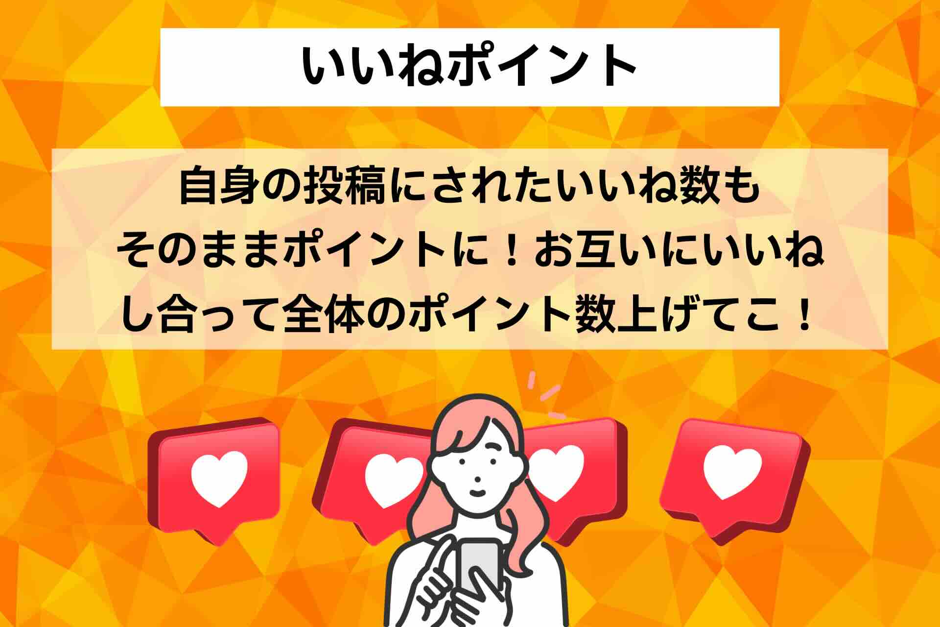 Japan Travelog 推しスポット投稿大会 メイン画像