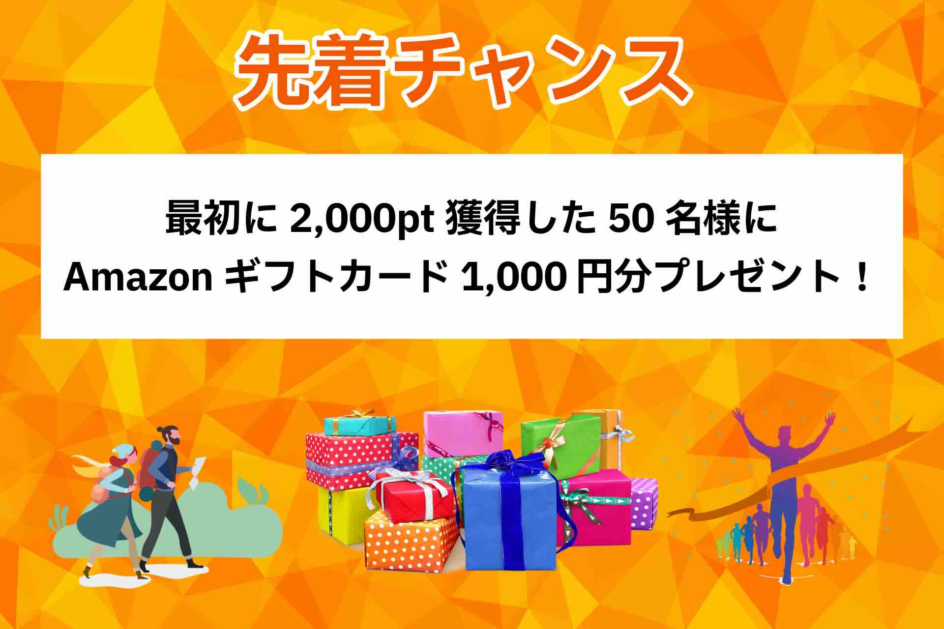Japan Travelog 推しスポット投稿大会 メイン画像