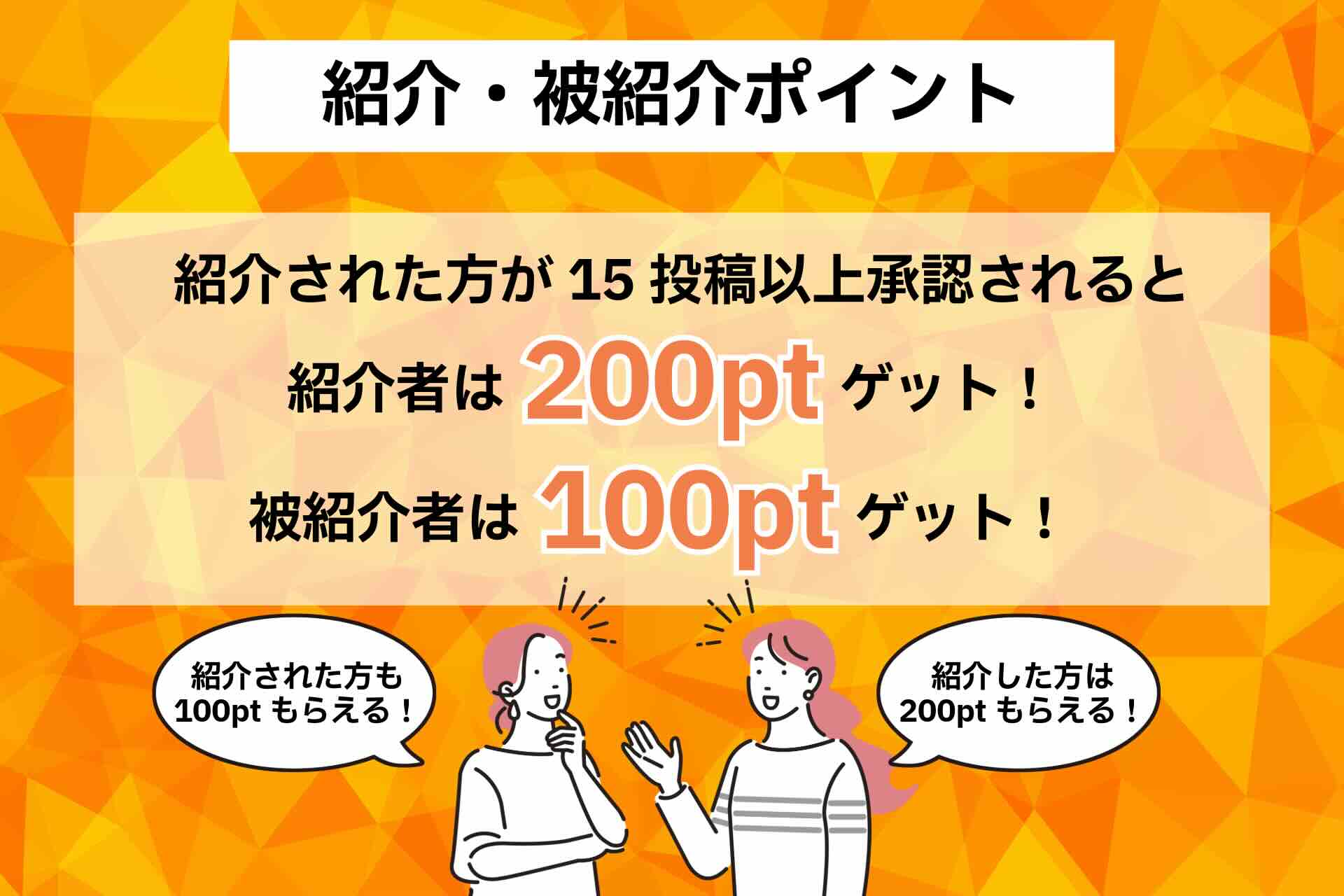 Japan Travelog 推しスポット投稿大会 メイン画像