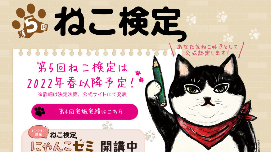 Article header image