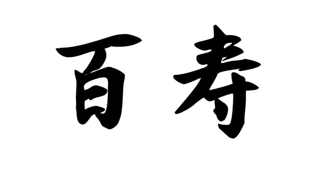 Article header image