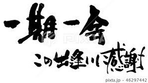 Article header image