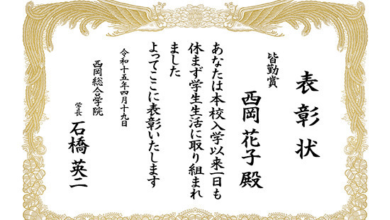 Article header image