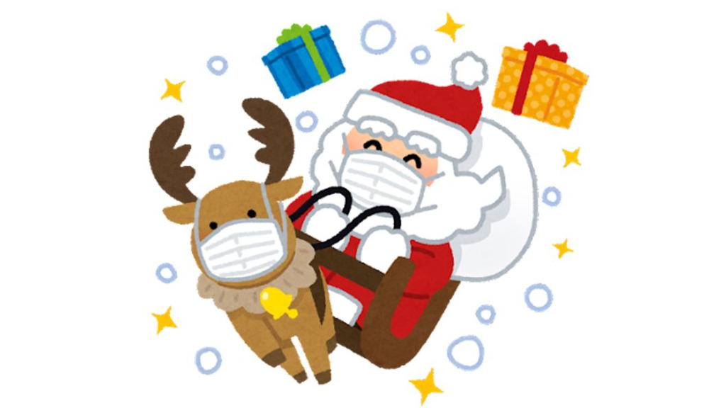 Image for the サンタはいるの？