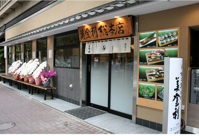 Image for the <ruby>東京<rt>とうきょう</rt></ruby>のおすすめのお寿司屋さ（すしや）ん