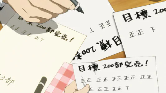 Article header image