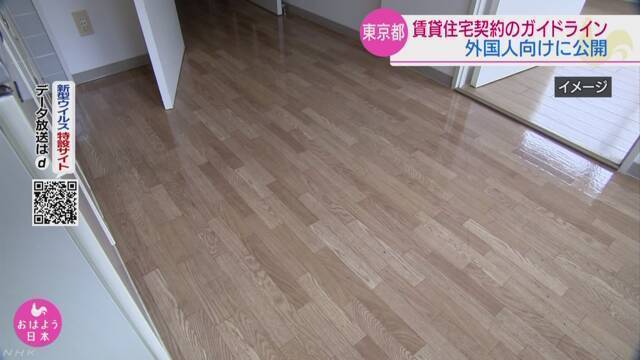 Article header image