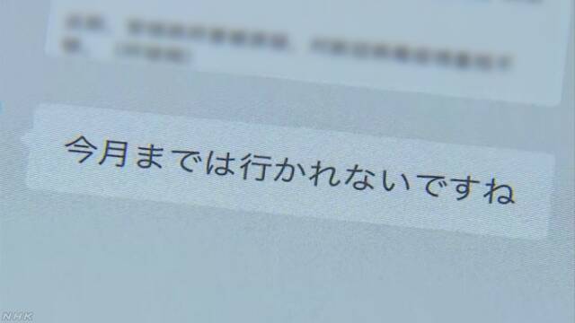 Article header image