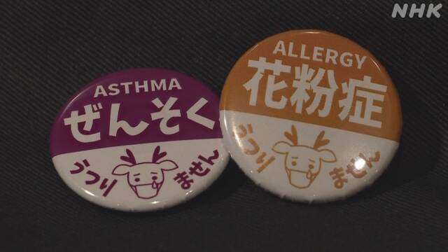 Article header image