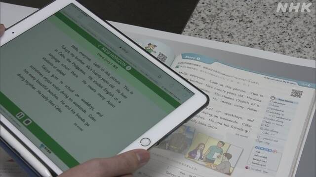 Article header image