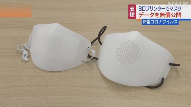 Article header image