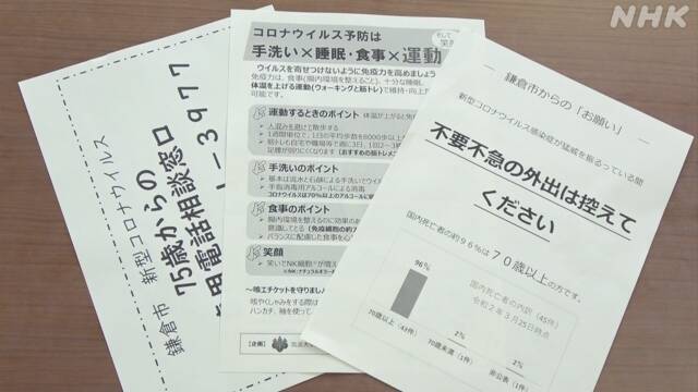 Article header image