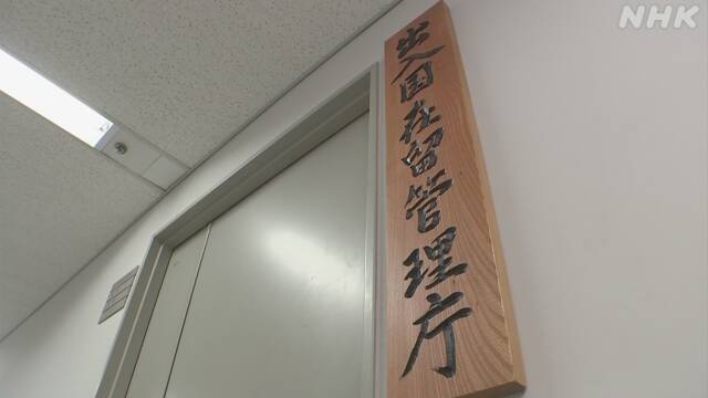 Article header image