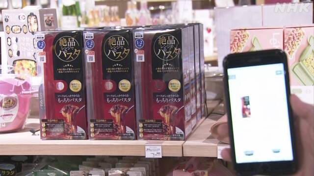 Article header image