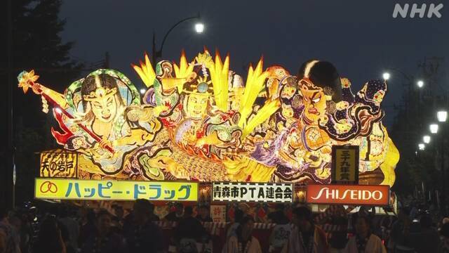 Article header image