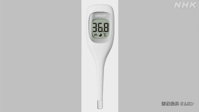 Article header image