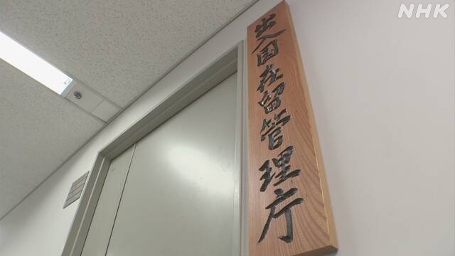 Article header image