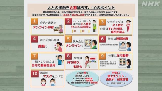 Article header image