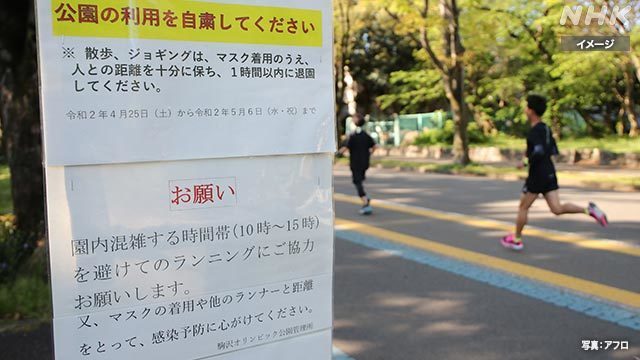 Article header image