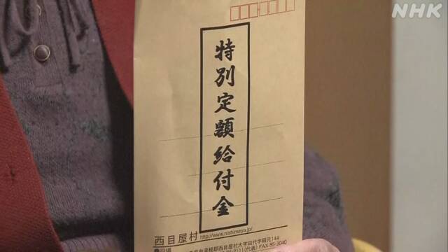 Article header image